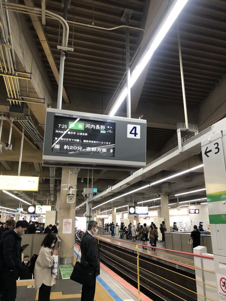 近鉄 南 大阪 線 事故