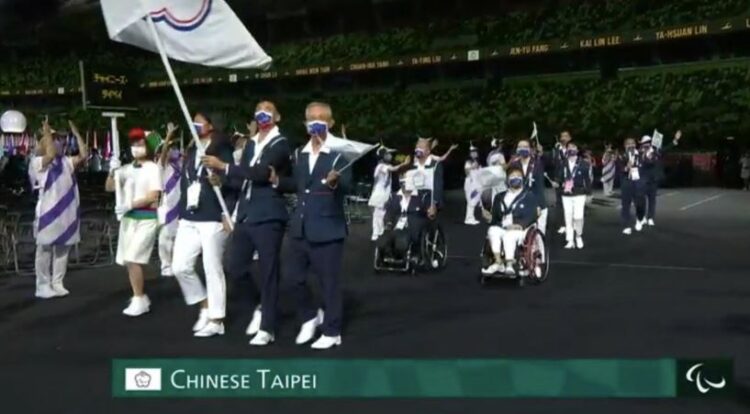 台湾です オリンピック パラリンピックではチャイニーズタイペイという名称の選手団で参加しています オリンピックに続き東京パラリンピック開会式でも紹介したnhkに称賛の声 まとめ部