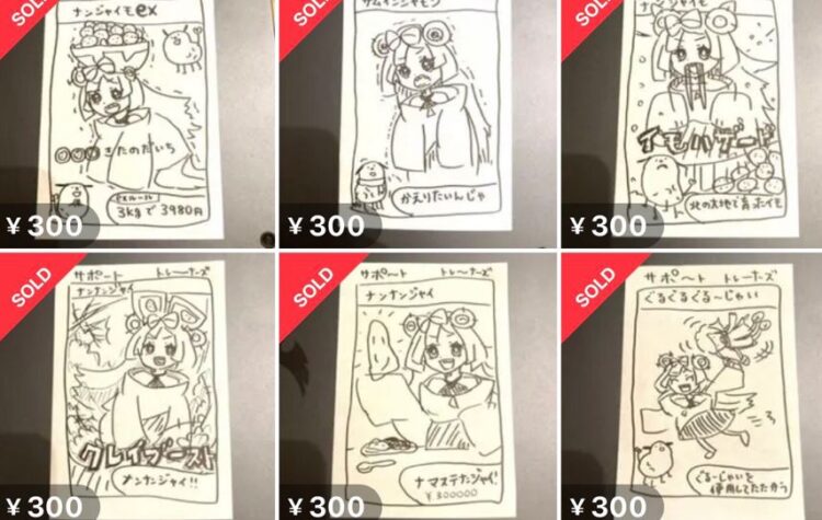 【ポケカ戦争】カードショップでナンジャモSARが29万8千円に高騰、警察沙汰や転売ヤーのメルカリ出品祭りの裏で手描きナンジャモが爆売れする平和